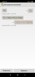 Топ-5 лучших калькуляторов на телефоны Android: обычные и продвинутые варианты