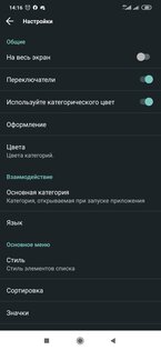 Топ-5 лучших калькуляторов на телефоны Android: обычные и продвинутые варианты