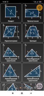 Топ-5 лучших калькуляторов на телефоны Android: обычные и продвинутые варианты