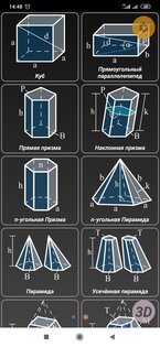 Топ-5 лучших калькуляторов на телефоны Android: обычные и продвинутые варианты