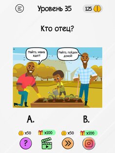 Braindom – хитрые головоломки 2.6.6. Скриншот 14