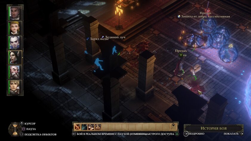 Обзор Pathfinder: Kingmaker для консолей. Промахи, тьма всего и мелкий шрифт