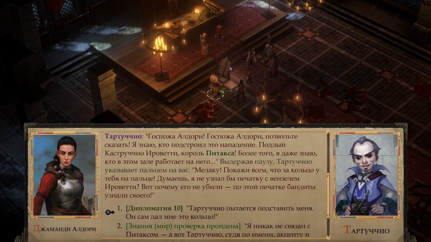 Обзор Pathfinder: Kingmaker для консолей. Промахи, тьма всего и мелкий шрифт