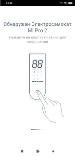 Обзор электросамоката Xiaomi Mi Electric Scooter Pro 2: комфортный и с большим запасом хода