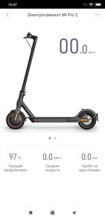 Обзор электросамоката Xiaomi Mi Electric Scooter Pro 2: комфортный и с большим запасом хода