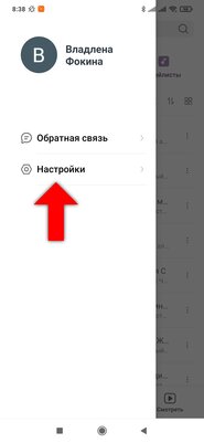 Как полностью отключить рекламу в телефонах Xiaomi и Redmi на MIUI 12: пошаговая инструкция