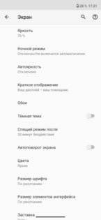Обзор Motorola Moto G8: элегантный дизайн и невероятная автономность
