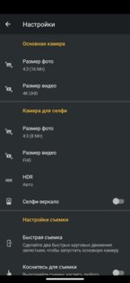 Обзор Motorola Moto G8: элегантный дизайн и невероятная автономность