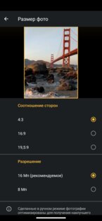 Обзор Motorola Moto G8: элегантный дизайн и невероятная автономность