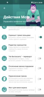 Обзор Motorola Moto G8: элегантный дизайн и невероятная автономность