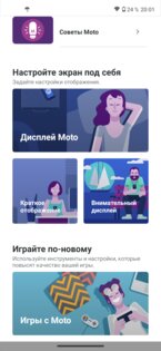 Обзор Motorola Moto G8: элегантный дизайн и невероятная автономность