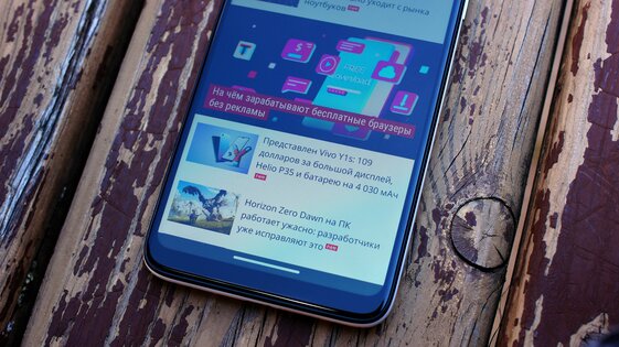 Обзор Motorola Moto G8: элегантный дизайн и невероятная автономность