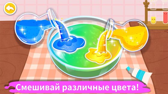 Цветные поделки маленькой панды 9.92.00.00. Скриншот 3