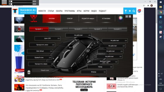 Обзор игрового комплекта Viper V570 и Gaming LED: много кнопок для RPG