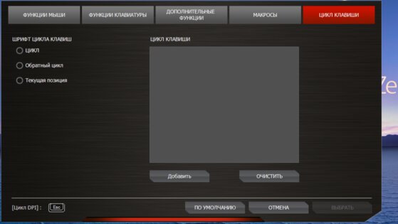 Обзор игрового комплекта Viper V570 и Gaming LED: много кнопок для RPG