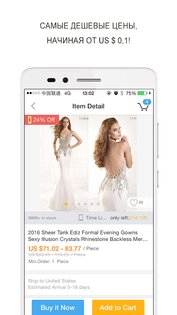 DHgate 6.9.5. Скриншот 3