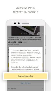 DHgate 6.9.5. Скриншот 5
