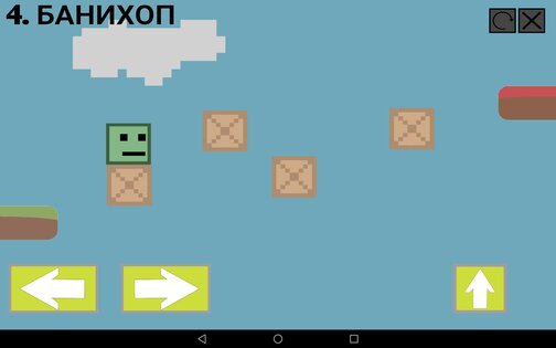 SLIME GAME 1.0. Скриншот 2