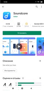 Обзор TWS наушников Soundcore Liberty Air 2: кристальное звучание и великолепная автономность