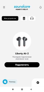 Обзор TWS наушников Soundcore Liberty Air 2: кристальное звучание и великолепная автономность