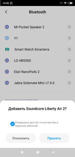 Обзор TWS наушников Soundcore Liberty Air 2: кристальное звучание и великолепная автономность