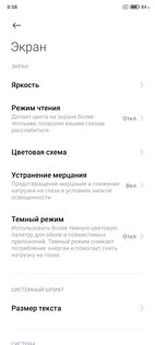 Обзор Xiaomi POCO F2 Pro: смартфон с мощнейшим железом и необычным экраном