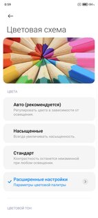 Обзор Xiaomi POCO F2 Pro: смартфон с мощнейшим железом и необычным экраном
