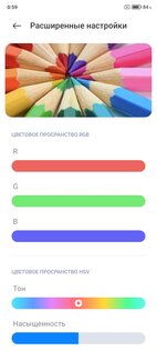 Обзор Xiaomi POCO F2 Pro: смартфон с мощнейшим железом и необычным экраном
