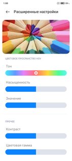 Обзор Xiaomi POCO F2 Pro: смартфон с мощнейшим железом и необычным экраном