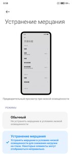 Обзор Xiaomi POCO F2 Pro: смартфон с мощнейшим железом и необычным экраном