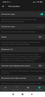 Увлекаетесь музыкой? Тогда эти 5 приложений для Android как раз для вас