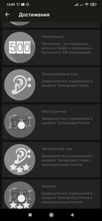 Увлекаетесь музыкой? Тогда эти 5 приложений для Android как раз для вас