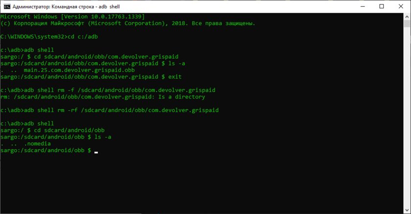 Как установить кэш в /obb и /data на Android 11 и 12 без Root — Как удалить кеш из Android/obb или Android/data на Android 11. 1
