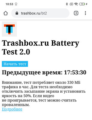 Опыт использования Xiaomi Redmi 9: большая батарея и NFC, но баги в прошивке