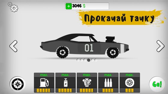 Stickman Zombie Destruction 1.14. Скриншот 1