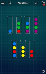 Ball Sort Puzzle – сортировка шариков 1.9.8. Скриншот 17