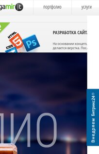 10 дизайнерских идей, которые раздражают в сайтах и приложениях