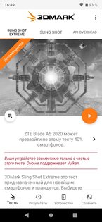 Обзор ZTE Blade A5 (2020): хороший экран и качественная связь