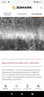 Обзор ZTE Blade A5 (2020): хороший экран и качественная связь