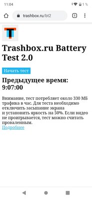 Обзор ZTE Blade A5 (2020): хороший экран и качественная связь