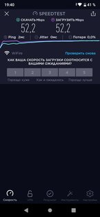 Обзор ZTE Blade A5 (2020): хороший экран и качественная связь