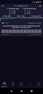 Обзор ZTE Blade A5 (2020): хороший экран и качественная связь