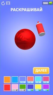 Foil Turning 3D 1.5.23. Скриншот 4