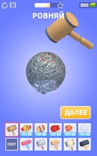 Foil Turning 3D 1.5.23. Скриншот 12