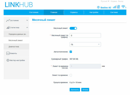 Обзор интернет-центра Alcatel LINKHUB HH71V1: адекватная цена и стабильная работа
