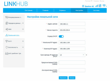 Обзор интернет-центра Alcatel LINKHUB HH71V1: адекватная цена и стабильная работа