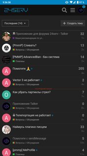 Talker 24serv.pro. Скриншот 2