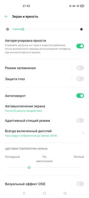Обзор OPPO Reno4 Lite: тонкий, лёгкий и недорогой. А в чём подвох?