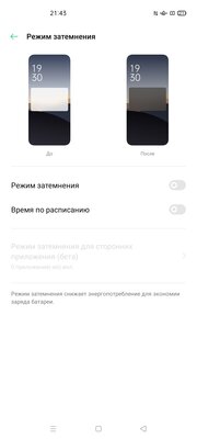 Обзор OPPO Reno4 Lite: тонкий, лёгкий и недорогой. А в чём подвох?