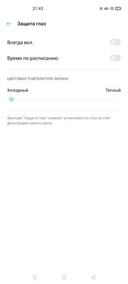 Обзор OPPO Reno4 Lite: тонкий, лёгкий и недорогой. А в чём подвох?